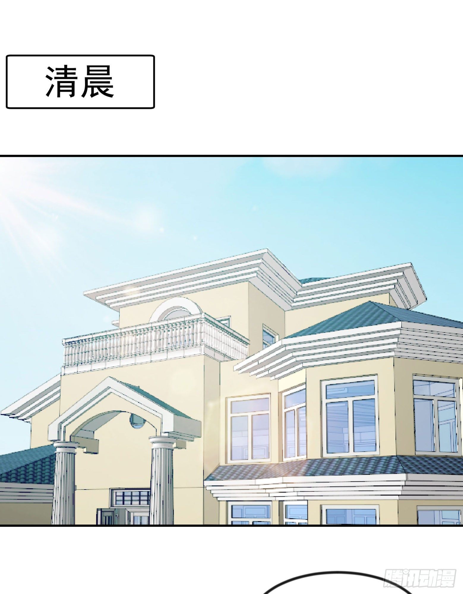 我不过是个大罗金仙漫画,第43话 林大师去医宗赴死？2图
