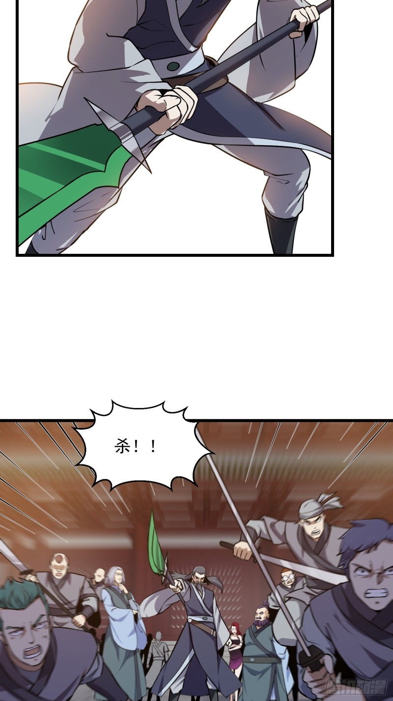 我不过是个大罗金仙漫画,第120话 同夥儿们五一快乐！1图