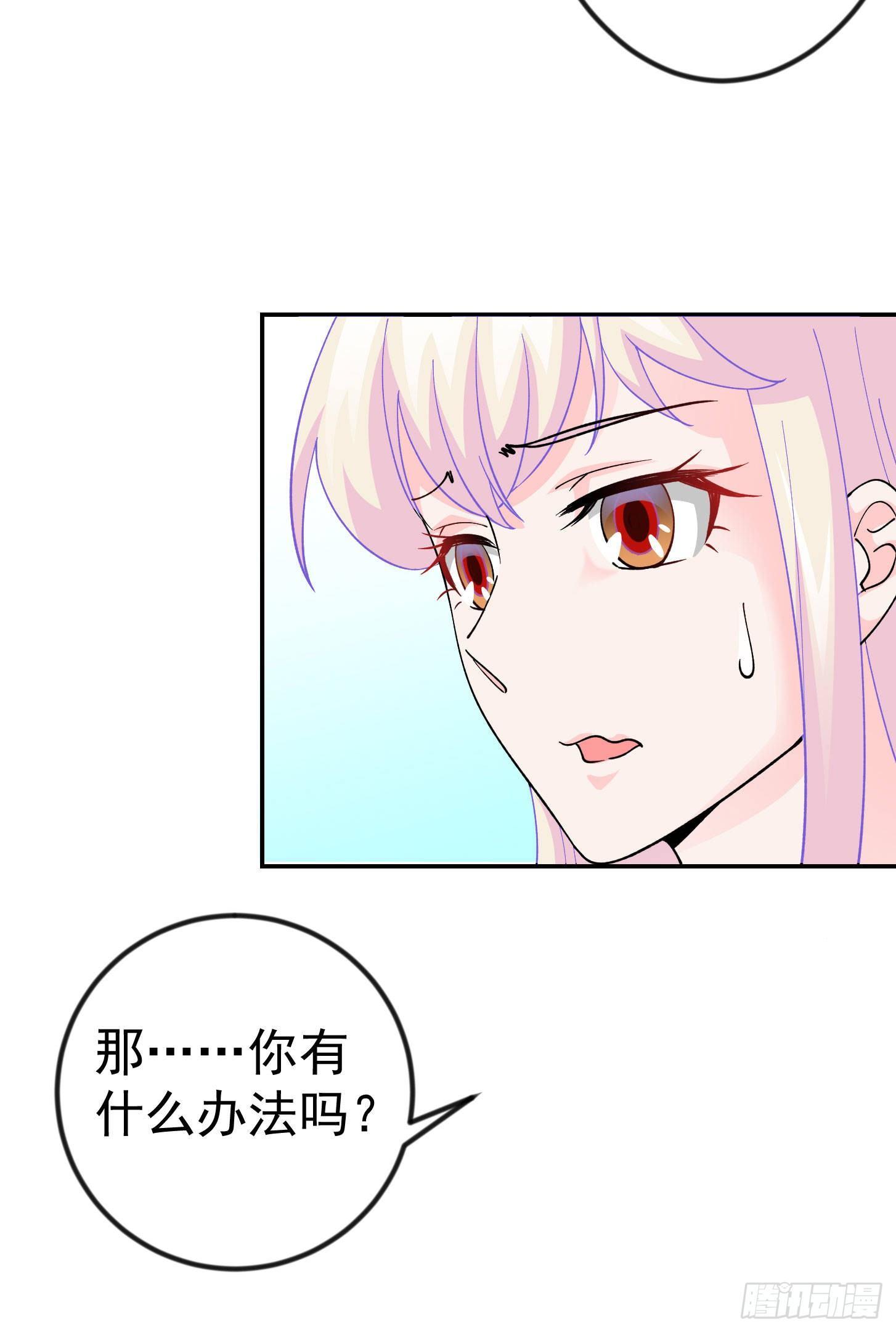 我不过是个大罗金仙漫画,第32话 愈演愈烈！1图