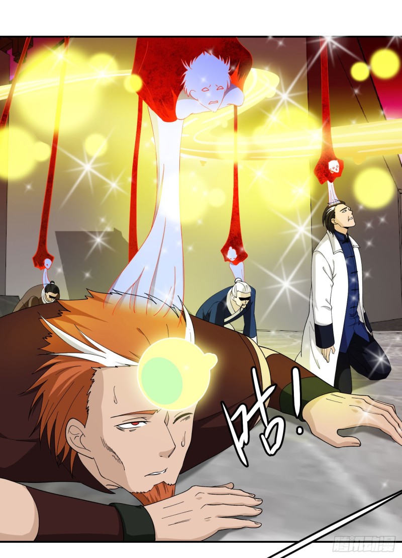 我不过是个大罗金仙漫画,第46话 一力破万法！2图
