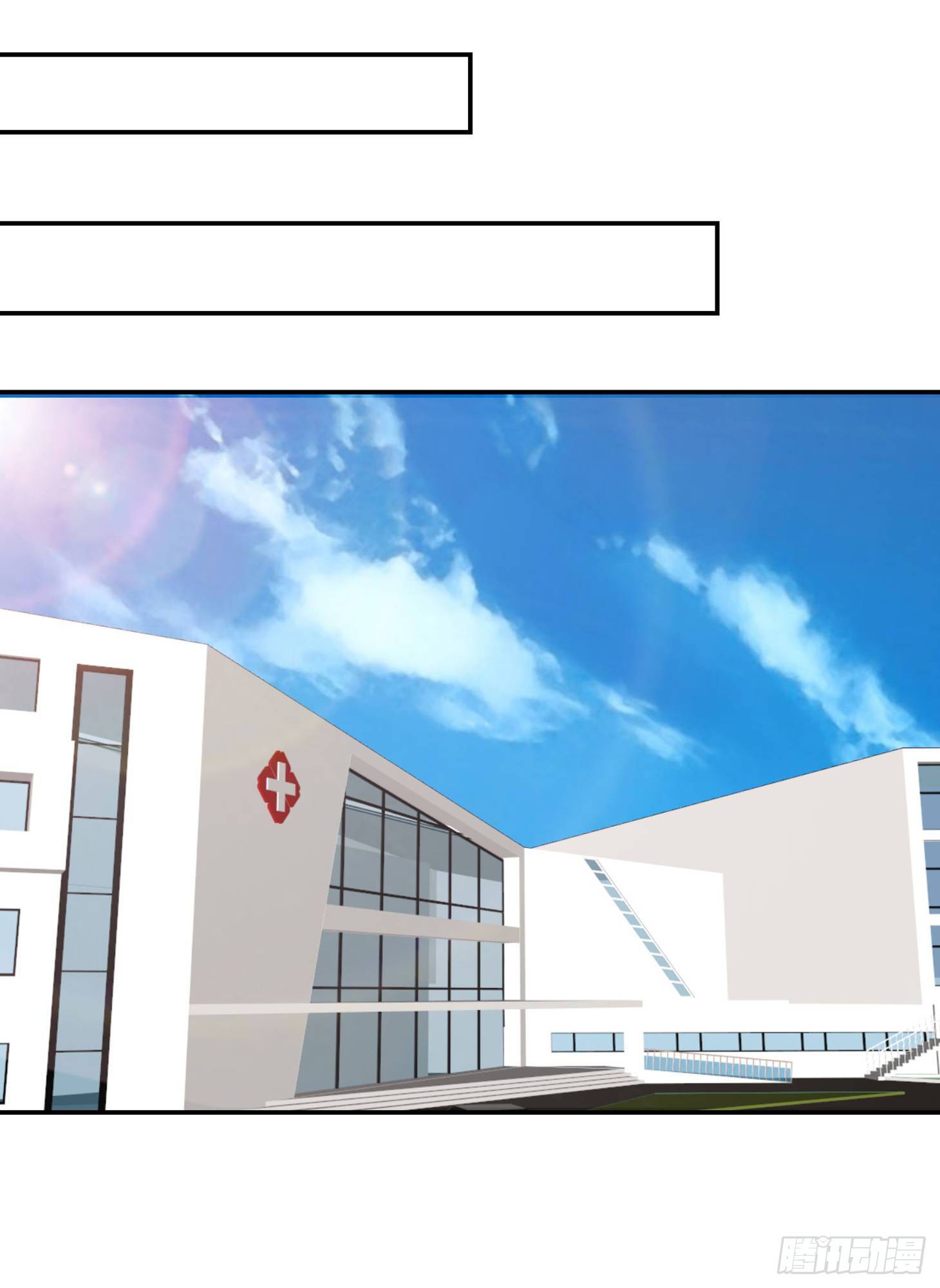 我不过是个大罗金仙漫画,第43话 林大师去医宗赴死？1图