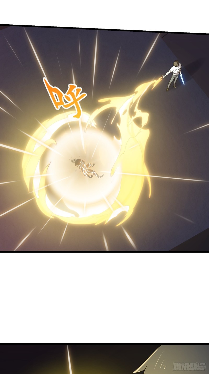 我不过是个大罗金仙漫画,第146话 五帝肉身苏醒！2图