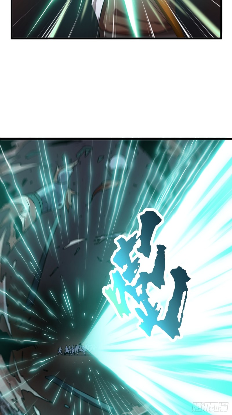 我不过是个大罗金仙漫画,第141话 恶战开啓！1图