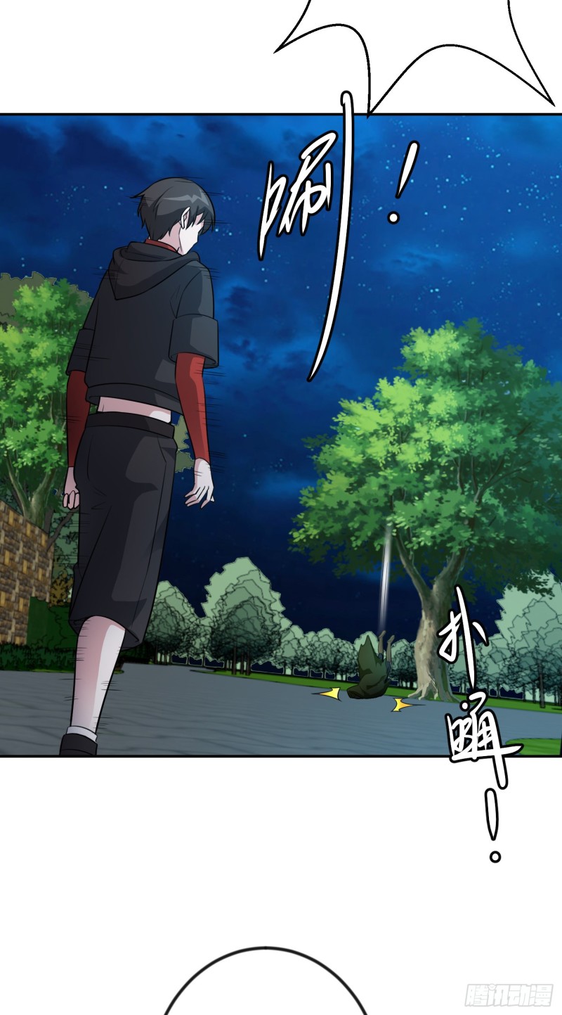 我不过是个大罗金仙漫画,第56话 心狠手辣林大师2图