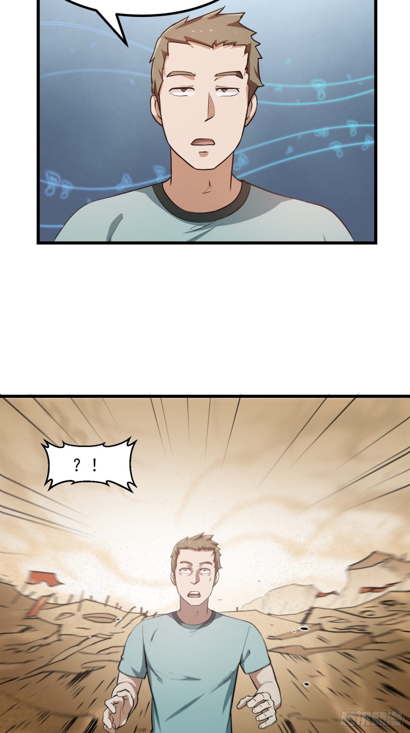 我不过是个大罗金仙漫画,第113话 夫妻同心2图