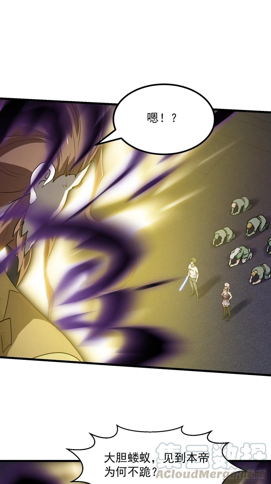 我不过是个大罗金仙漫画,第147话 玩够了，都是秒杀1图