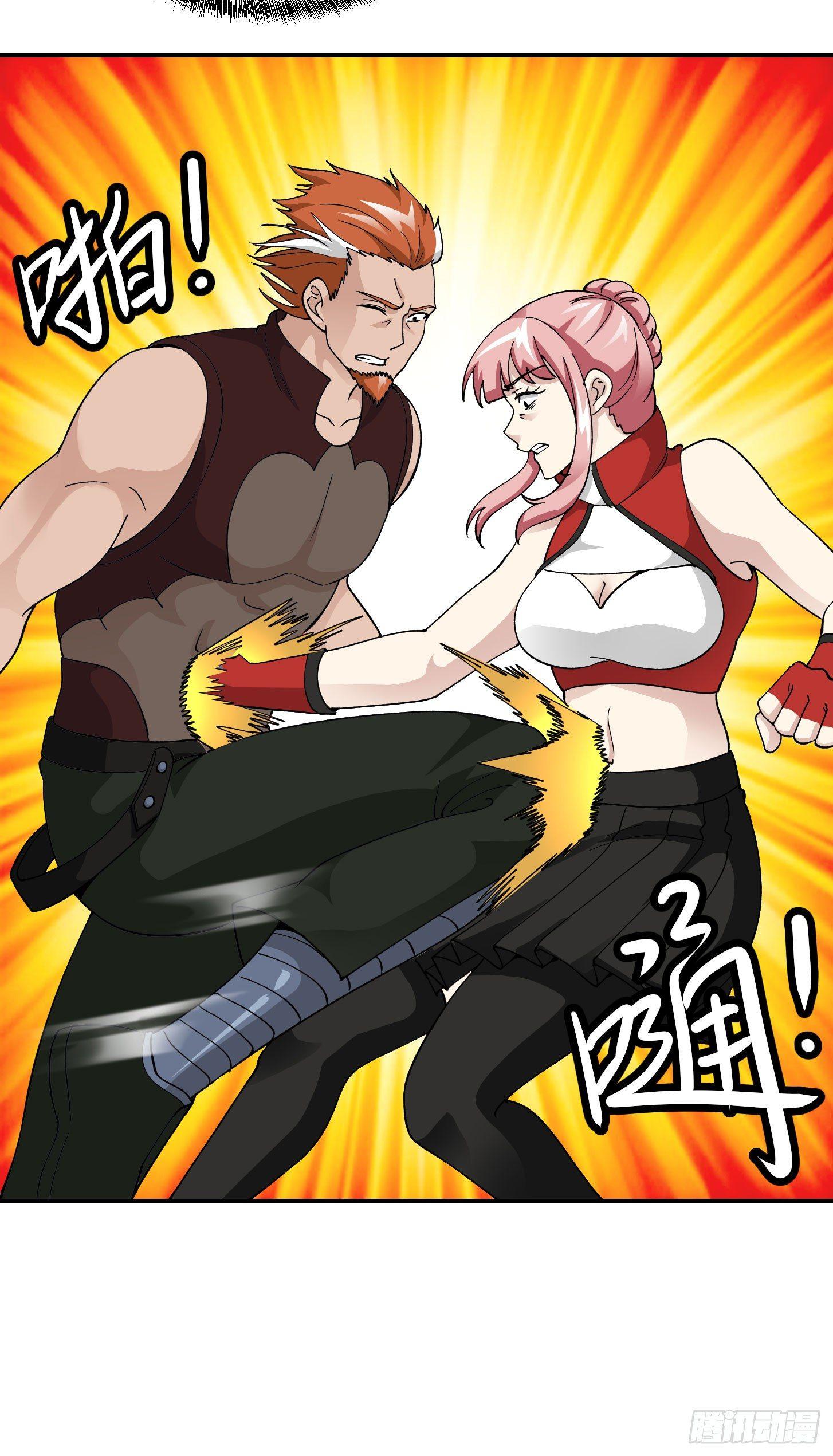 我不过是个大罗金仙漫画,第25话 打不过，丢秘技！1图