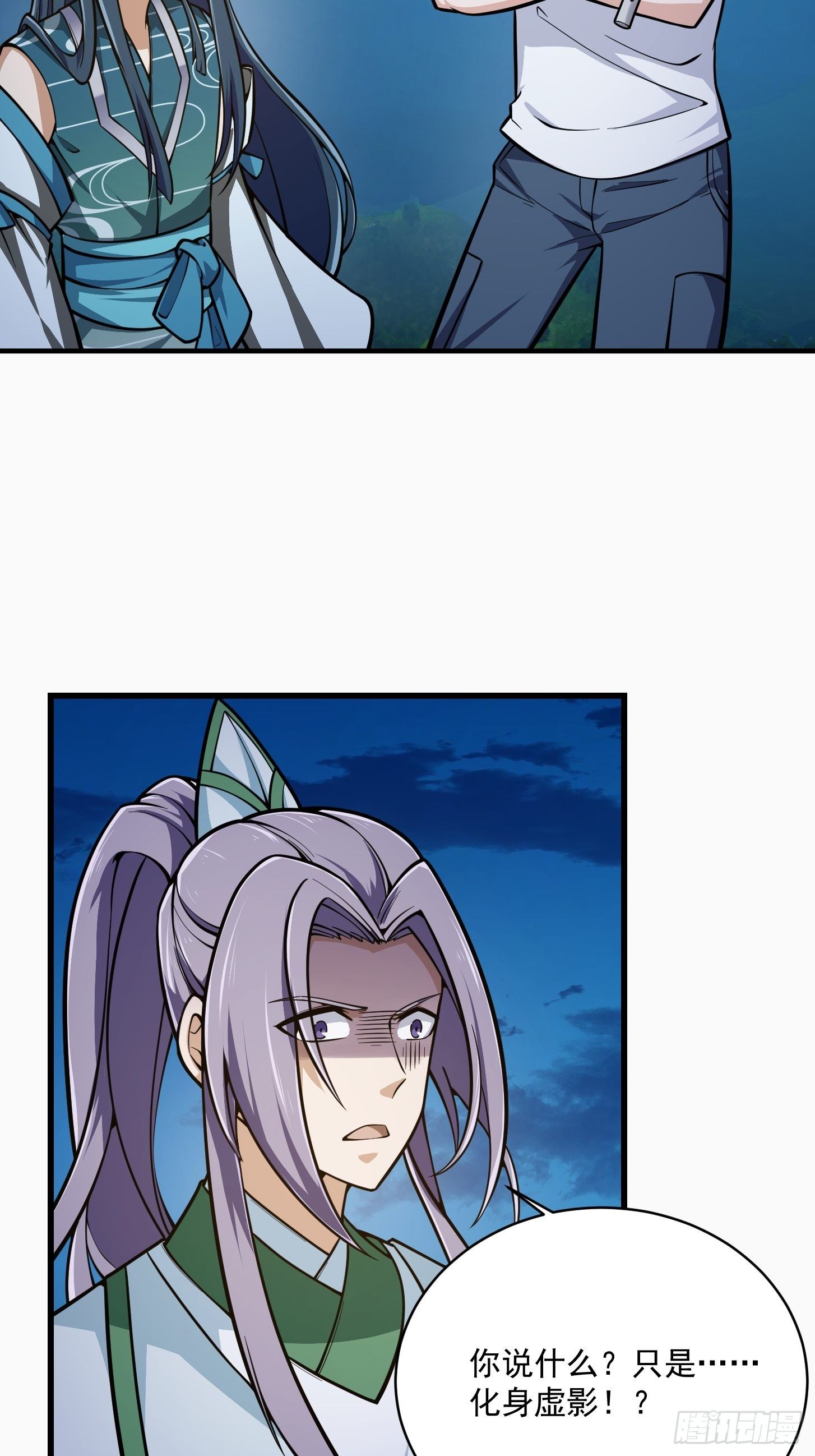 我不过是个大罗金仙漫画,第207话 虚假的道心！2图