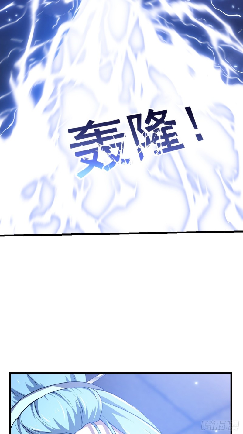 我不过是个大罗金仙漫画,第158话 人族之光！2图