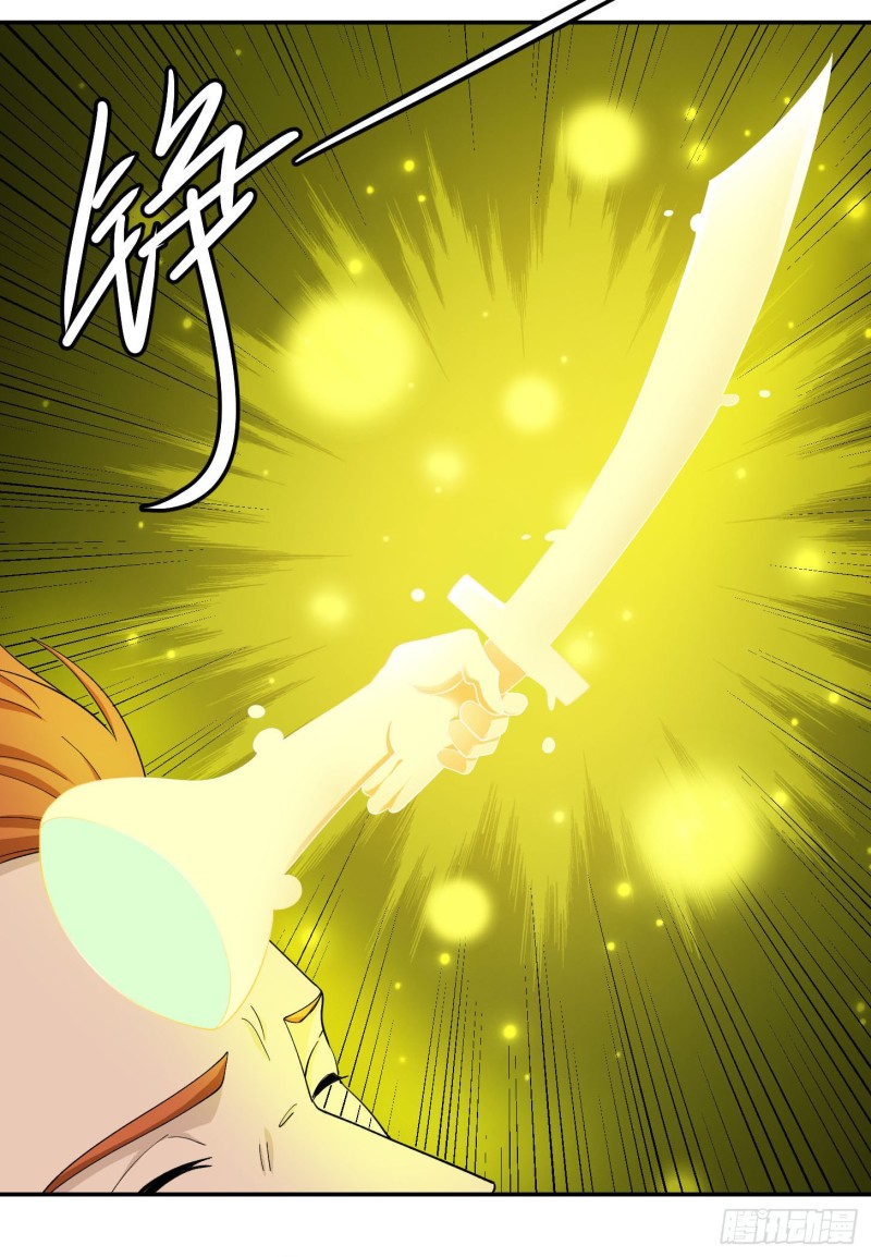 我不过是个大罗金仙漫画,第46话 一力破万法！1图