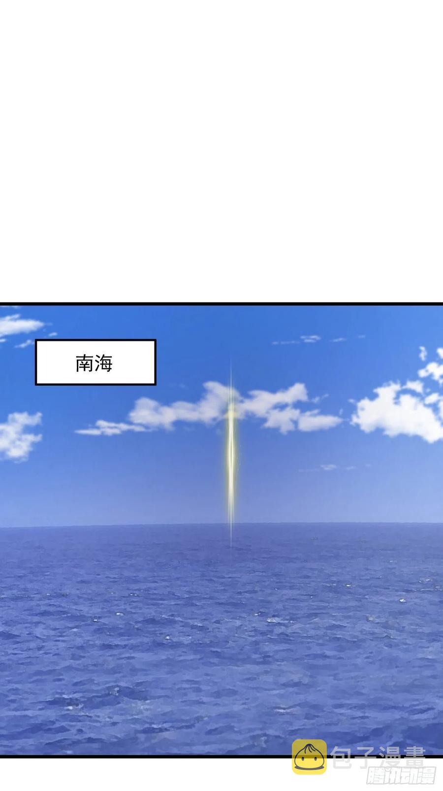 我不过是个大罗金仙漫画,第150话 动她的肉体！？2图