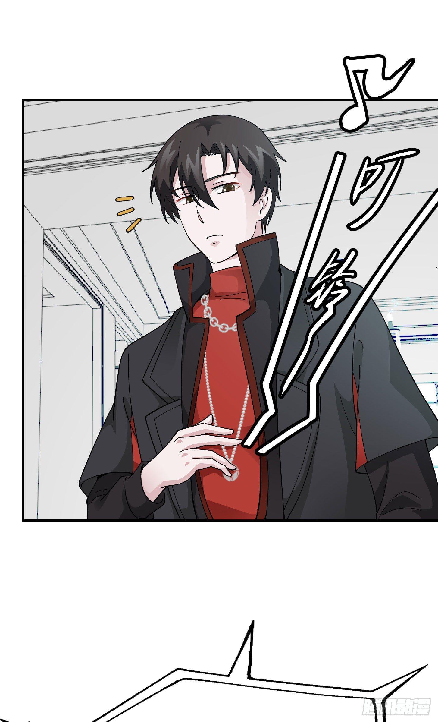 我不过是个大罗金仙漫画,第27话 林飞的好人卡2图