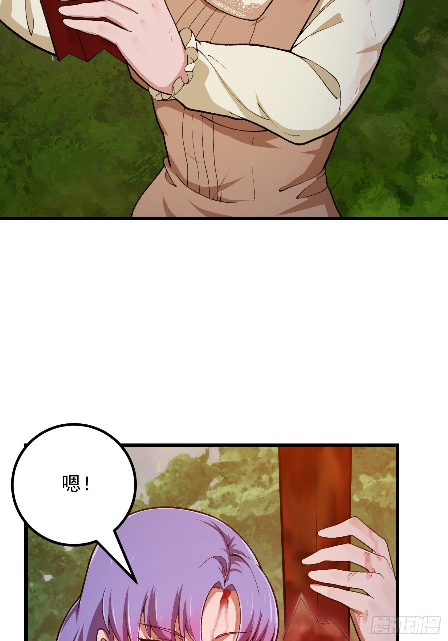 我不过是个大罗金仙漫画,第212话 与杀手之神的斗法2图