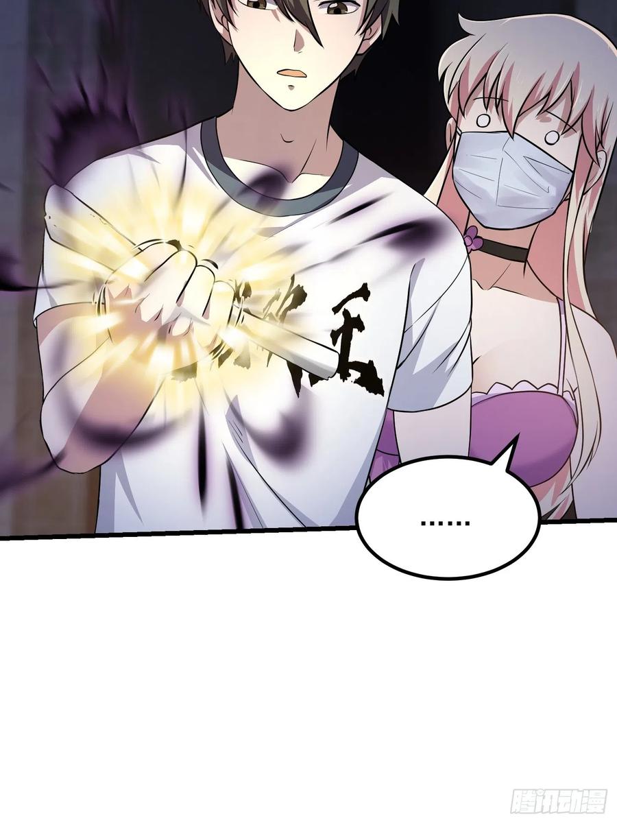 我不过是个大罗金仙漫画,第147话 玩够了，都是秒杀2图