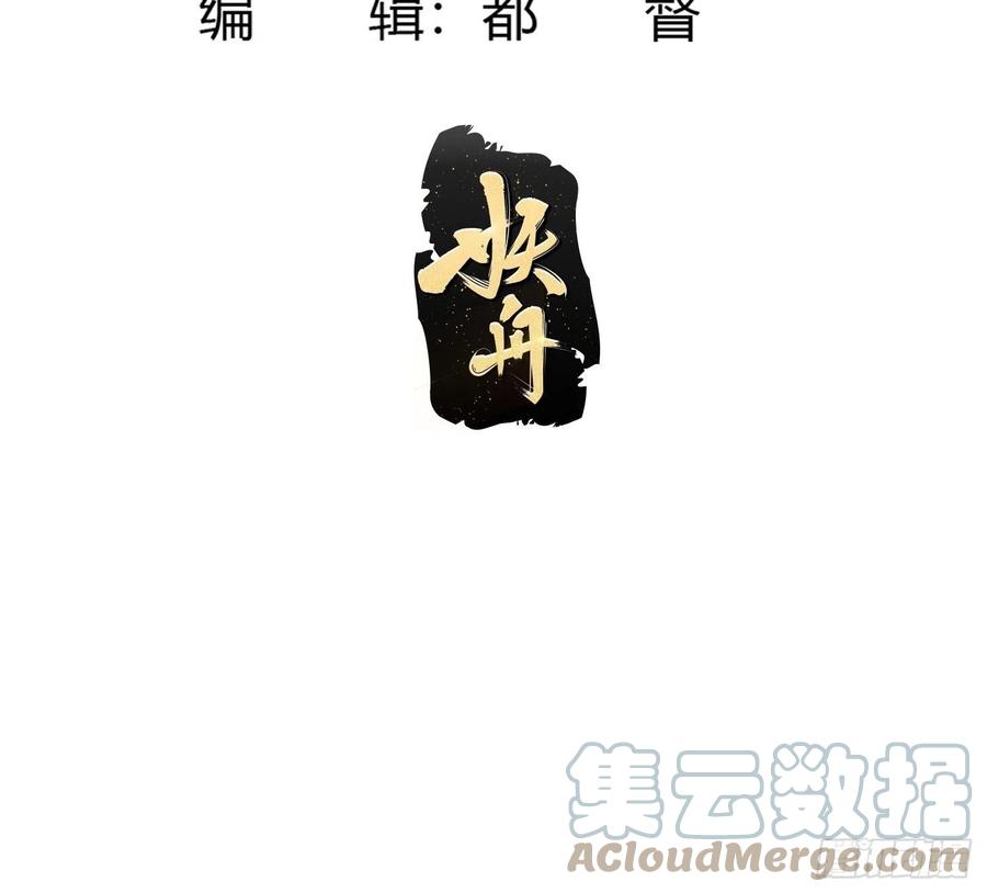 我不过是个大罗金仙漫画,第163话 医宗毁灭！！1图
