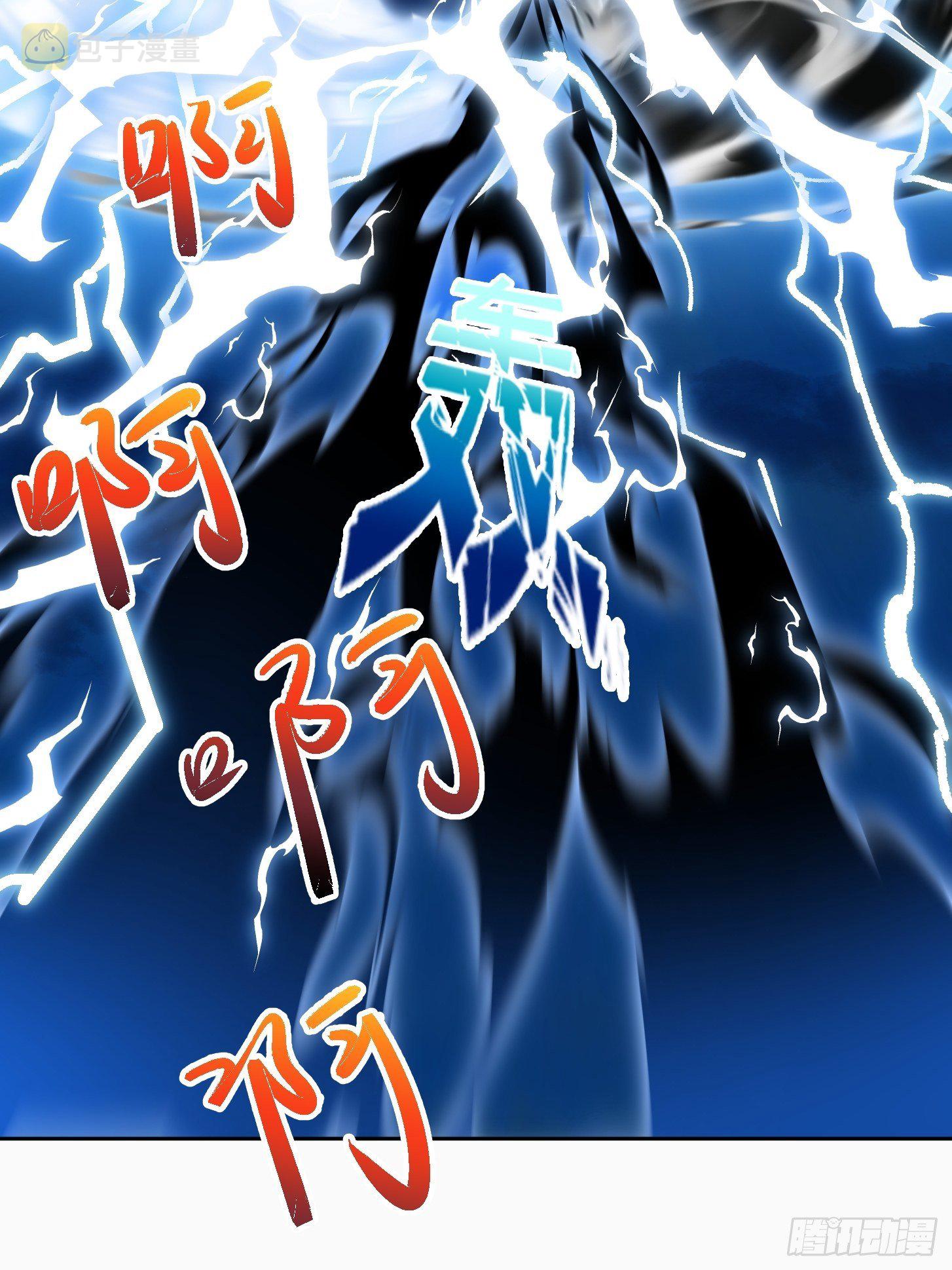 我不过是个大罗金仙漫画,第206话 真正的天赋异禀2图