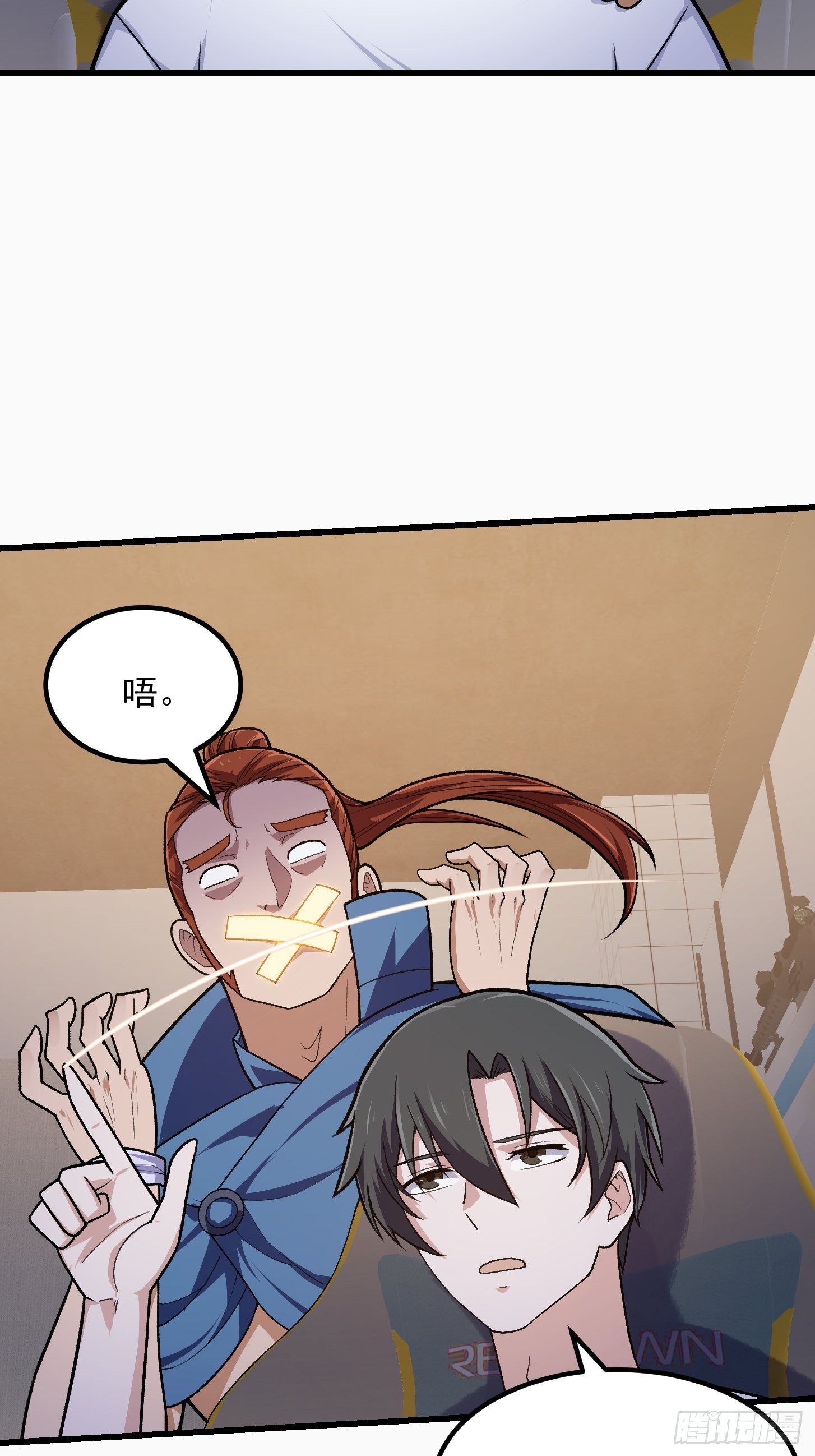 我不过是个大罗金仙漫画,第215话 人菜瘾大2图