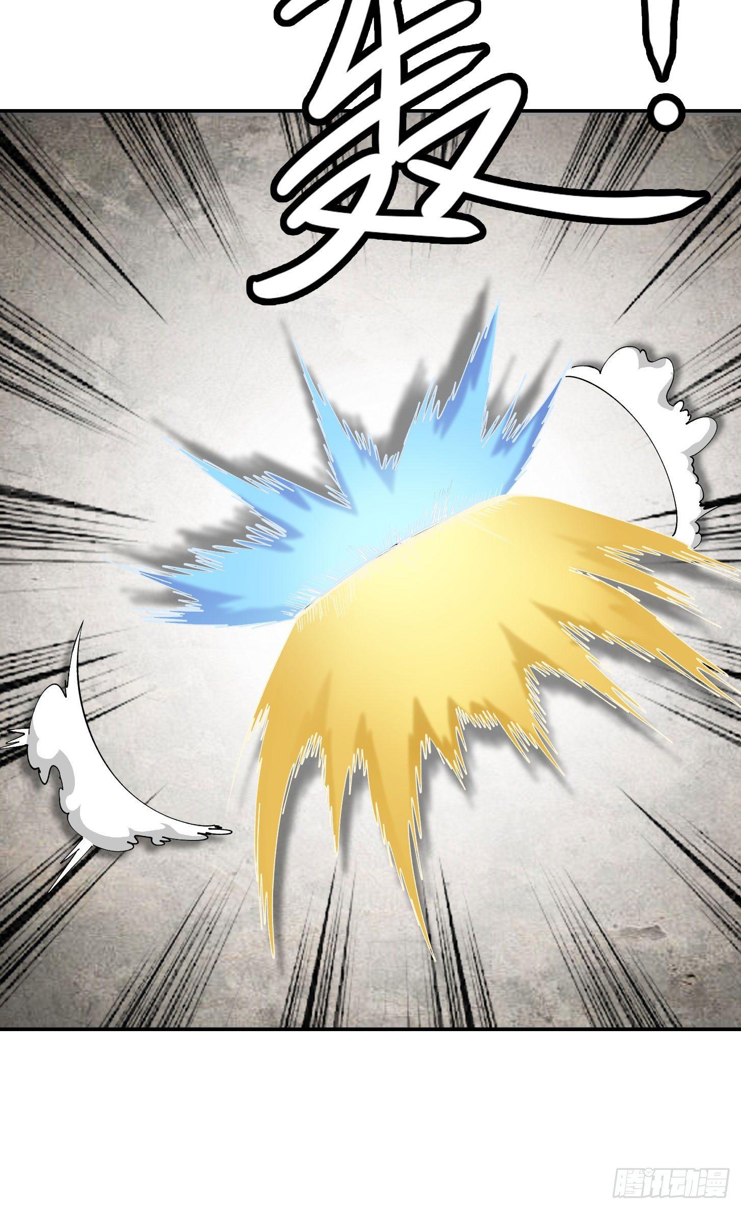 我不过是个大罗金仙漫画,第26话 真武绝击！2图