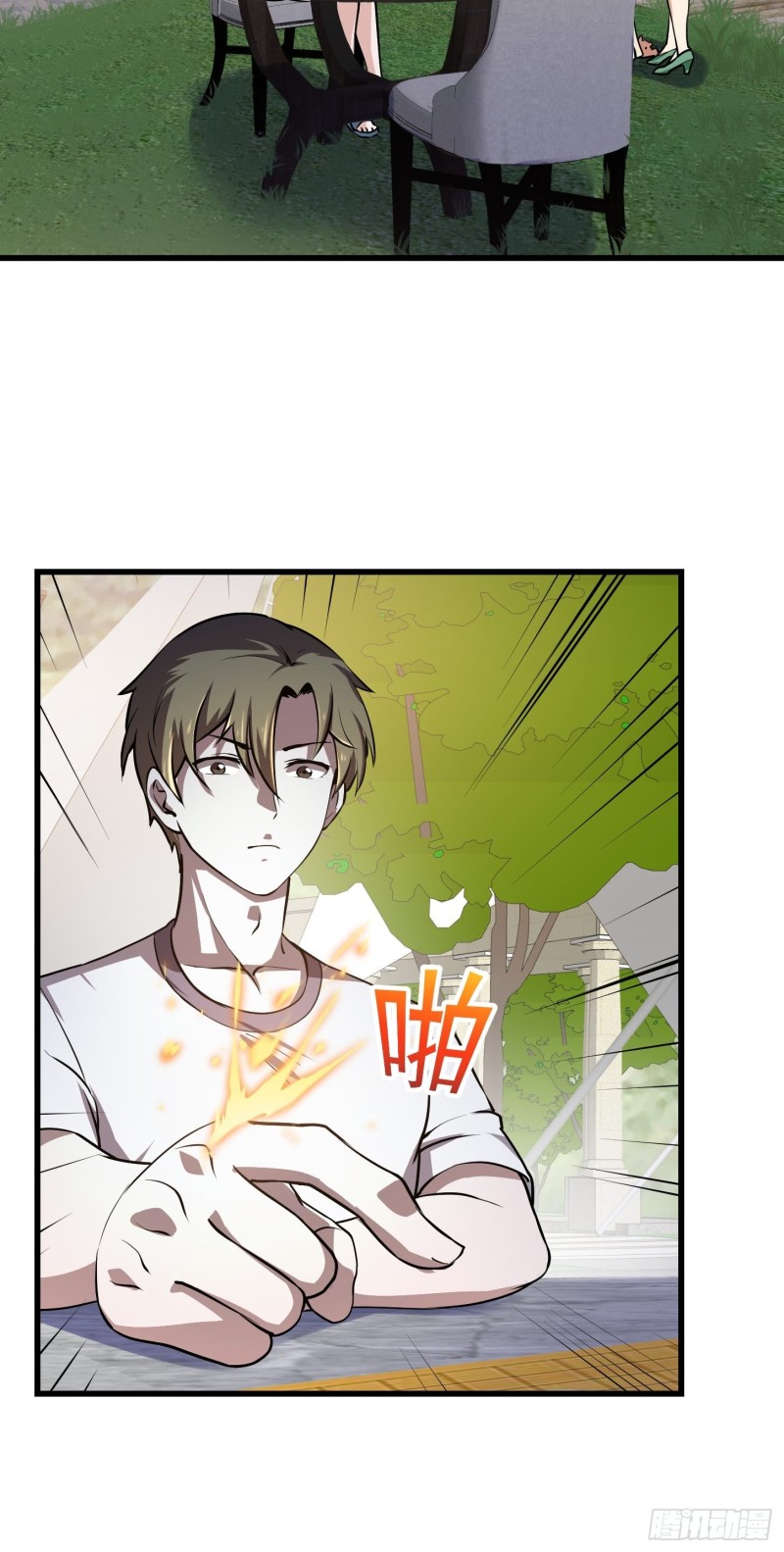 我不过是个大罗金仙漫画,第122话 我动一下，就算输2图