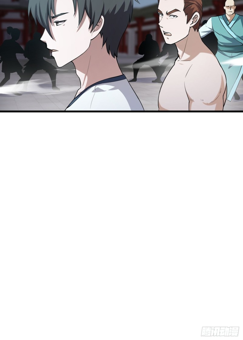 我不过是个大罗金仙漫画,第125话 神的一刀2图