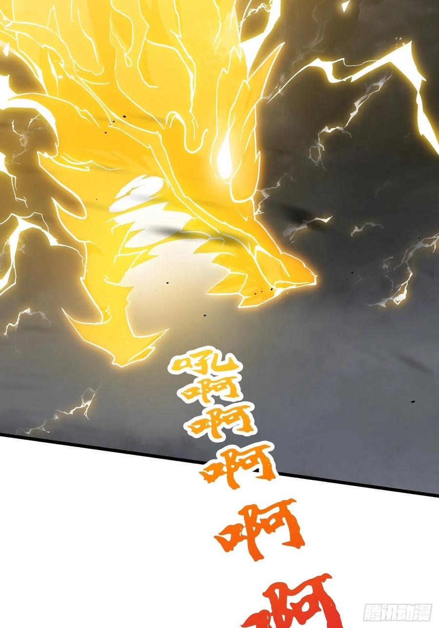 我不过是个大罗金仙漫画,第149话 弹指破天劫！2图
