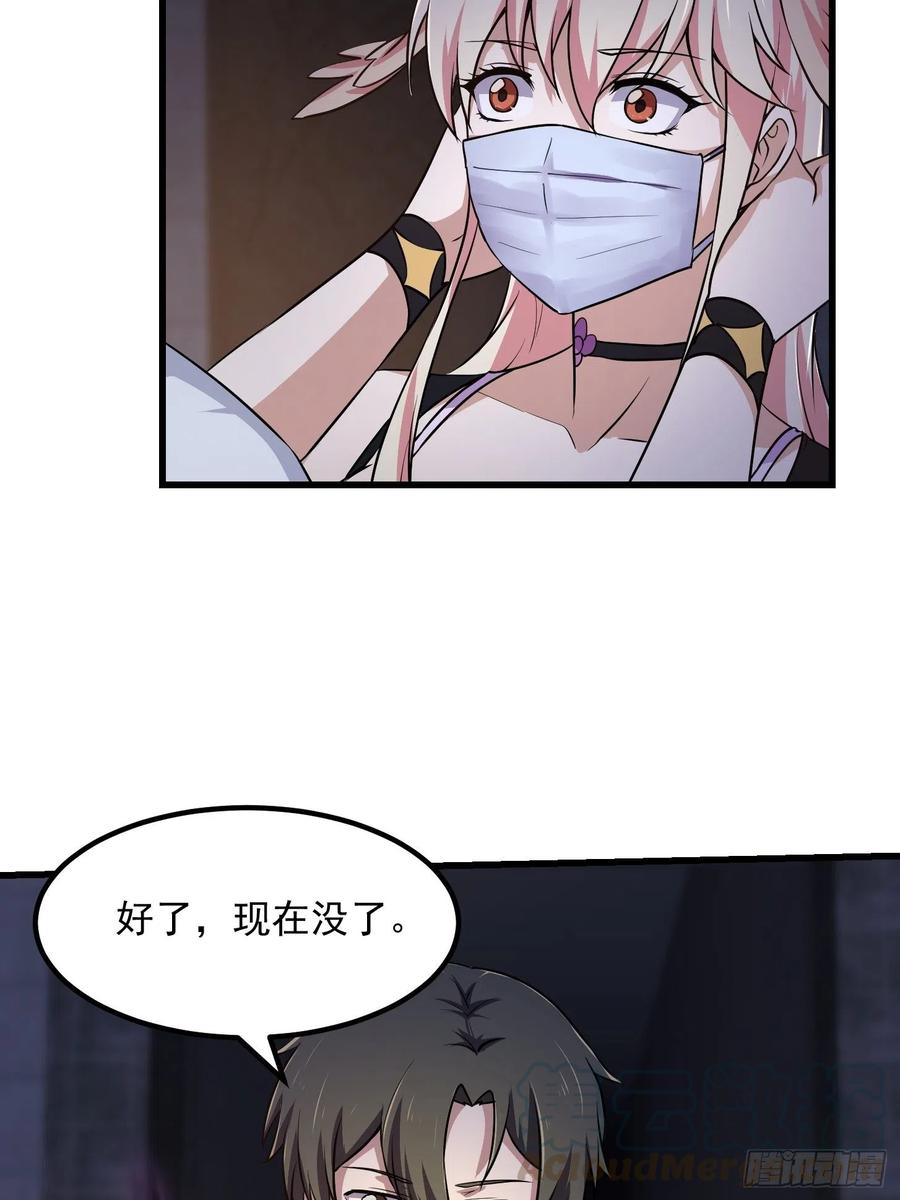 我不过是个大罗金仙漫画,第147话 玩够了，都是秒杀1图