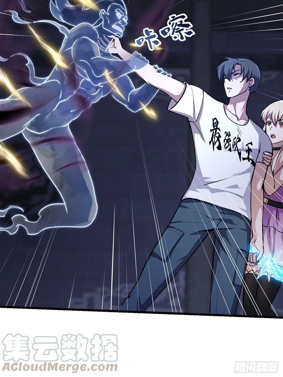 我不过是个大罗金仙漫画,第147话 玩够了，都是秒杀1图