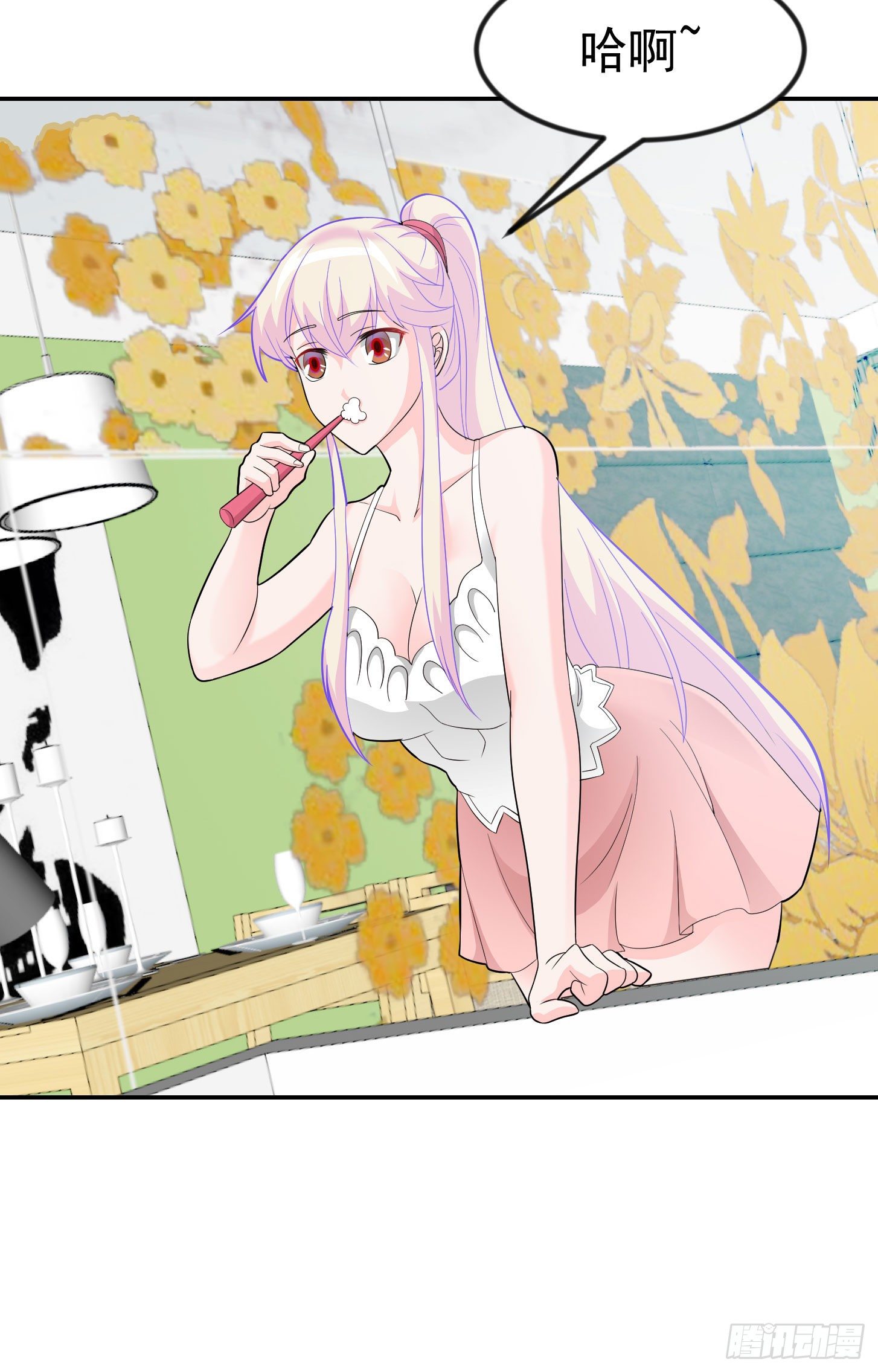 我不过是个大罗金仙漫画,第43话 林大师去医宗赴死？1图