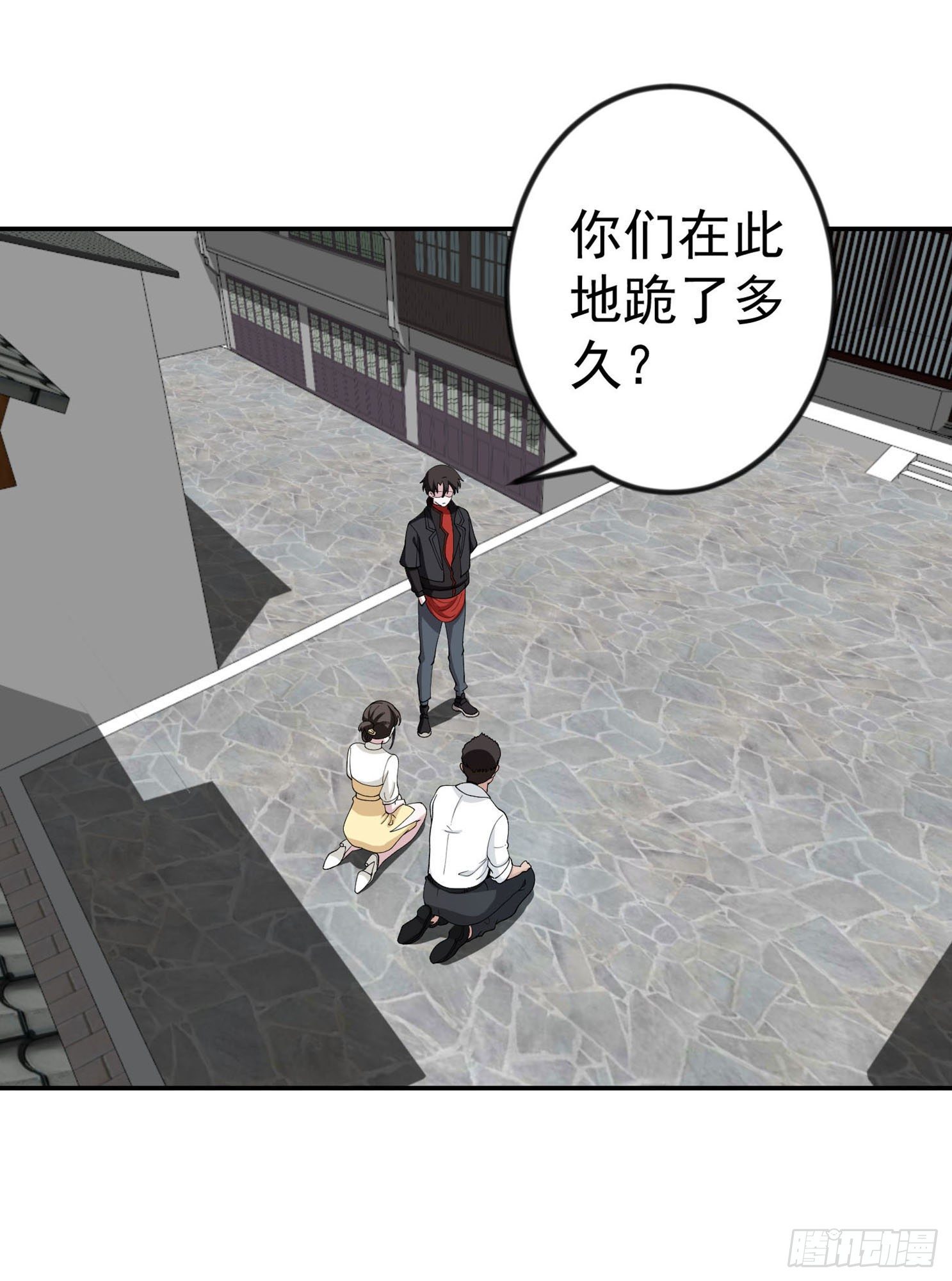 我不过是个大罗金仙漫画,第44话 不就是个驱魔？2图