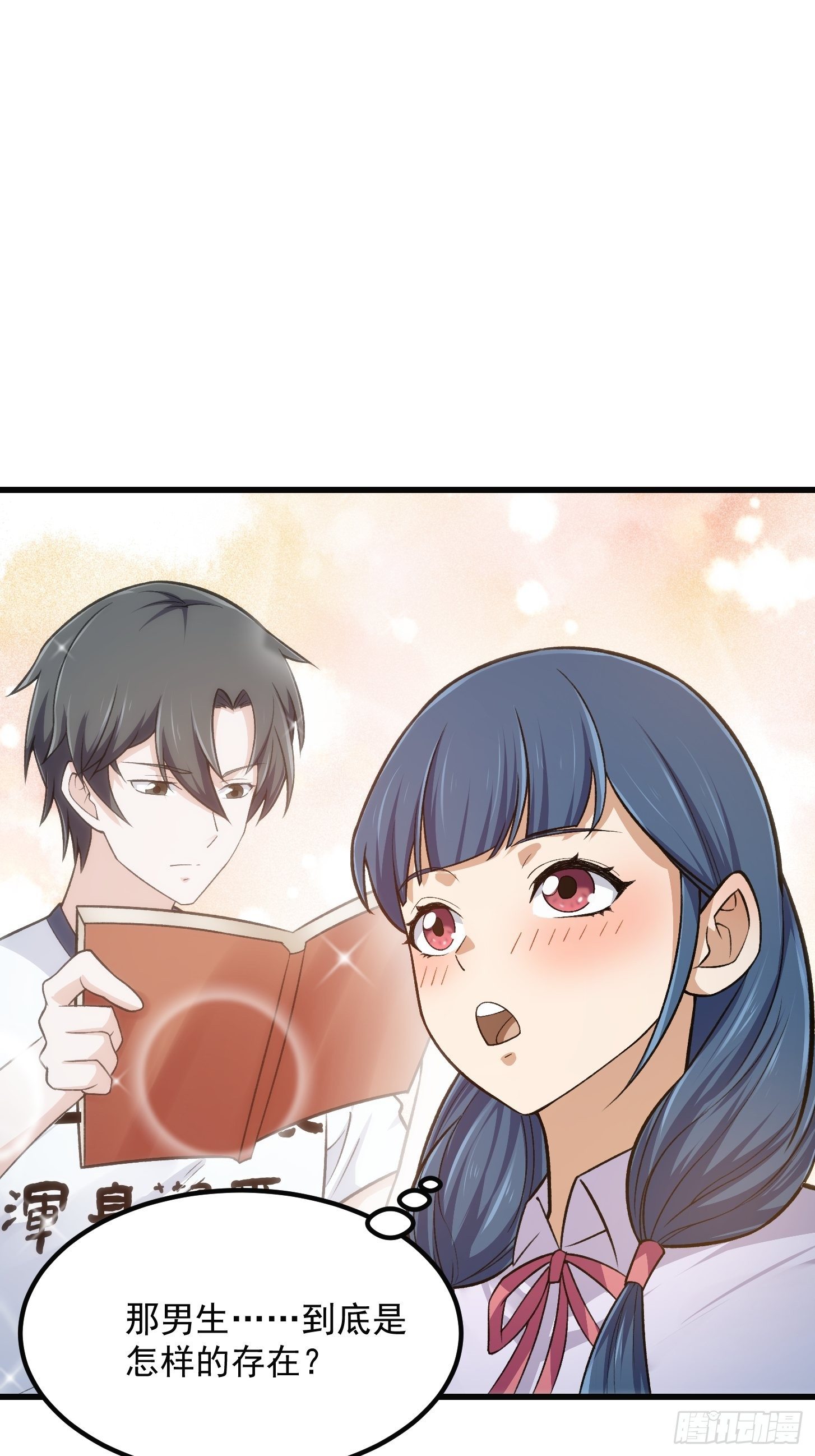 我不过是个大罗金仙漫画,第218话 疾风之刃！！1图