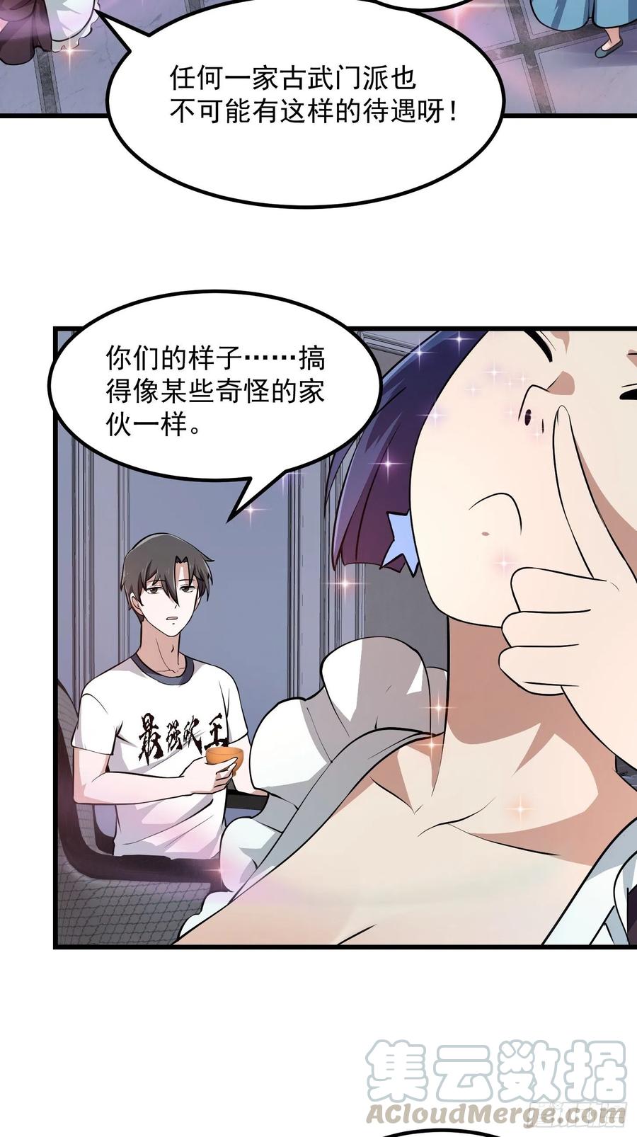 我不过是个大罗金仙漫画,第149话 弹指破天劫！1图