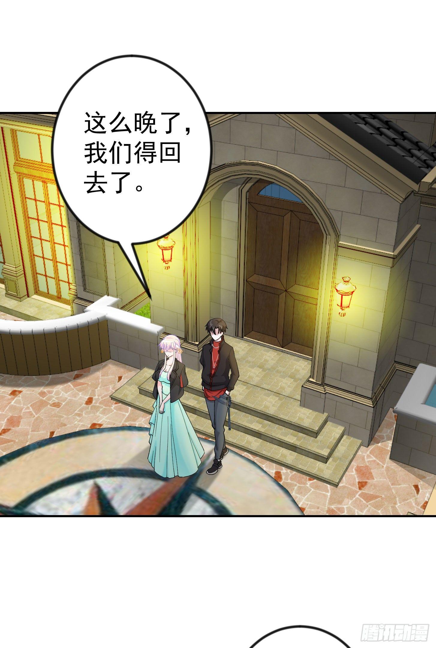 我不过是个大罗金仙漫画,第21话 贼机智的韩恩赐2图