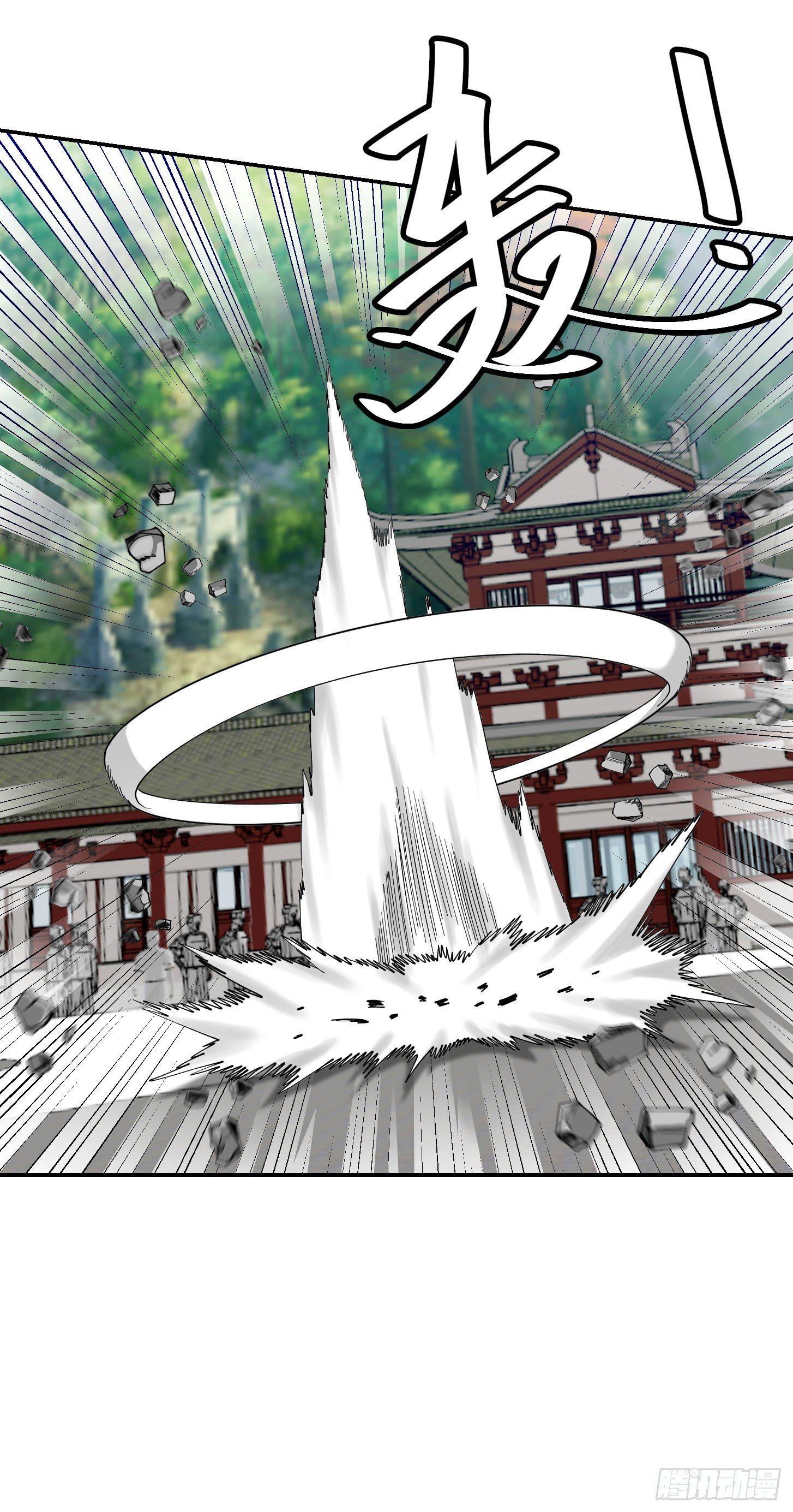 我不过是个大罗金仙漫画,第25话 打不过，丢秘技！1图