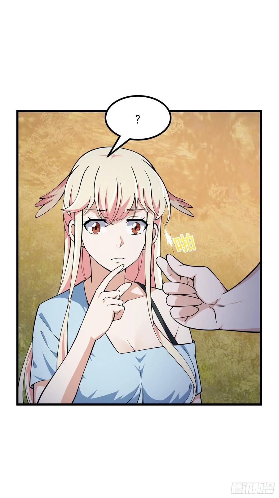 我不过是个大罗金仙漫画,第183话 弹指灰飞烟灭2图