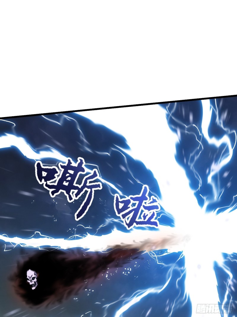 我不过是个大罗金仙漫画,第153话 属於你我的桃花2图