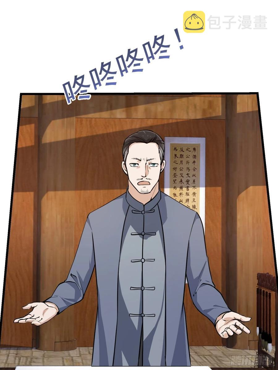 我不过是个大罗金仙漫画,第104话 还有你这样玩的？2图