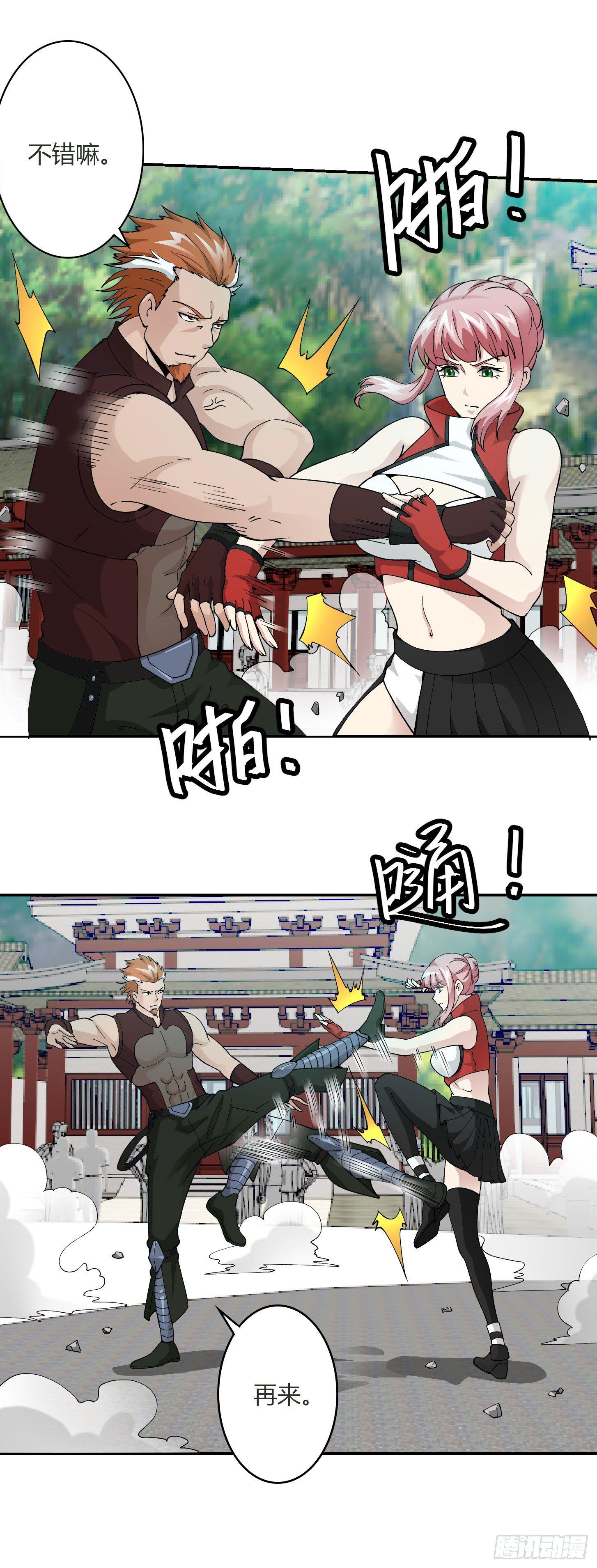 我不过是个大罗金仙漫画,第25话 打不过，丢秘技！1图