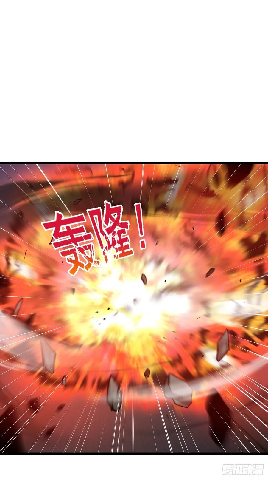 我不过是个大罗金仙漫画,第163话 医宗毁灭！！2图