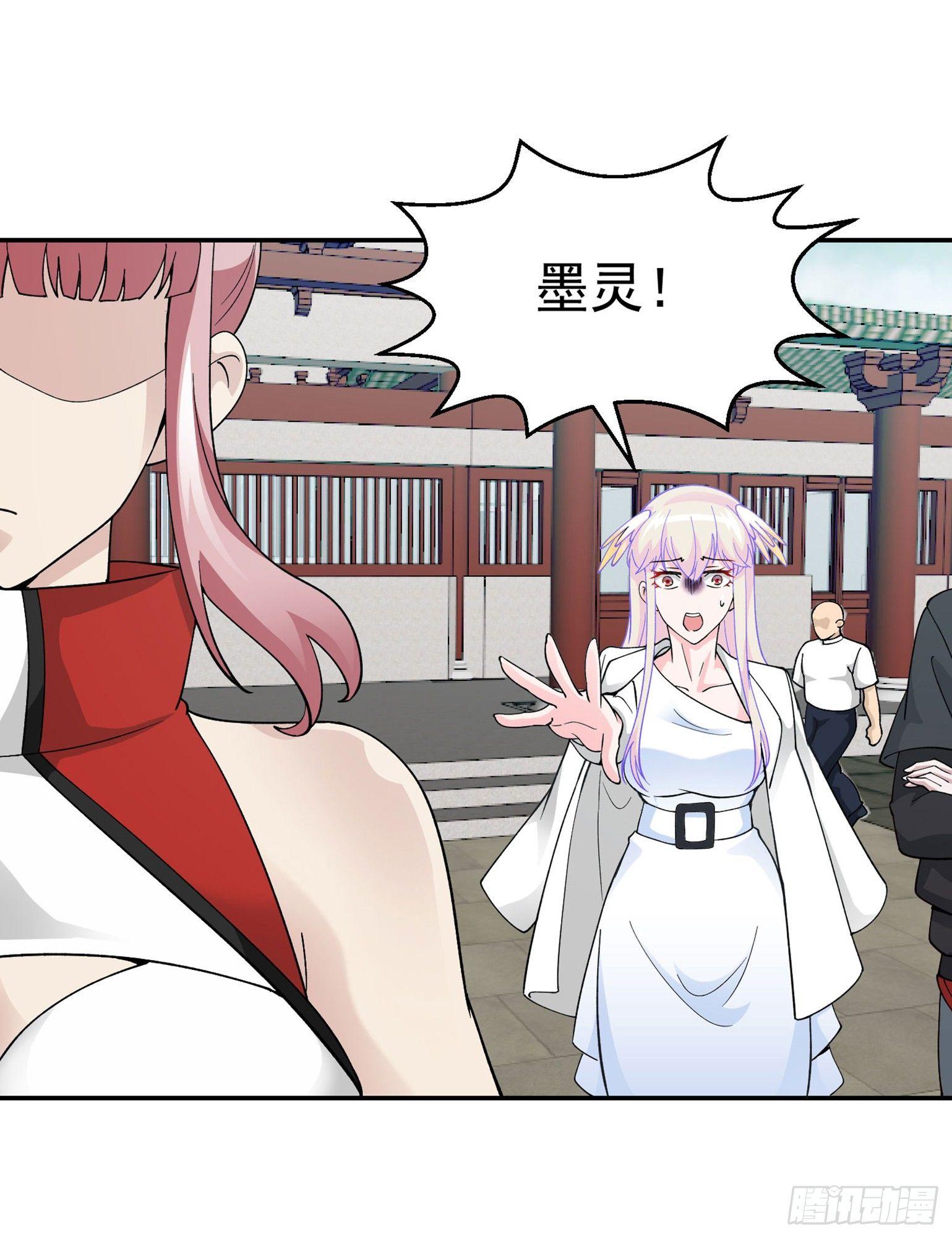 我不过是个大罗金仙漫画,第26话 真武绝击！2图