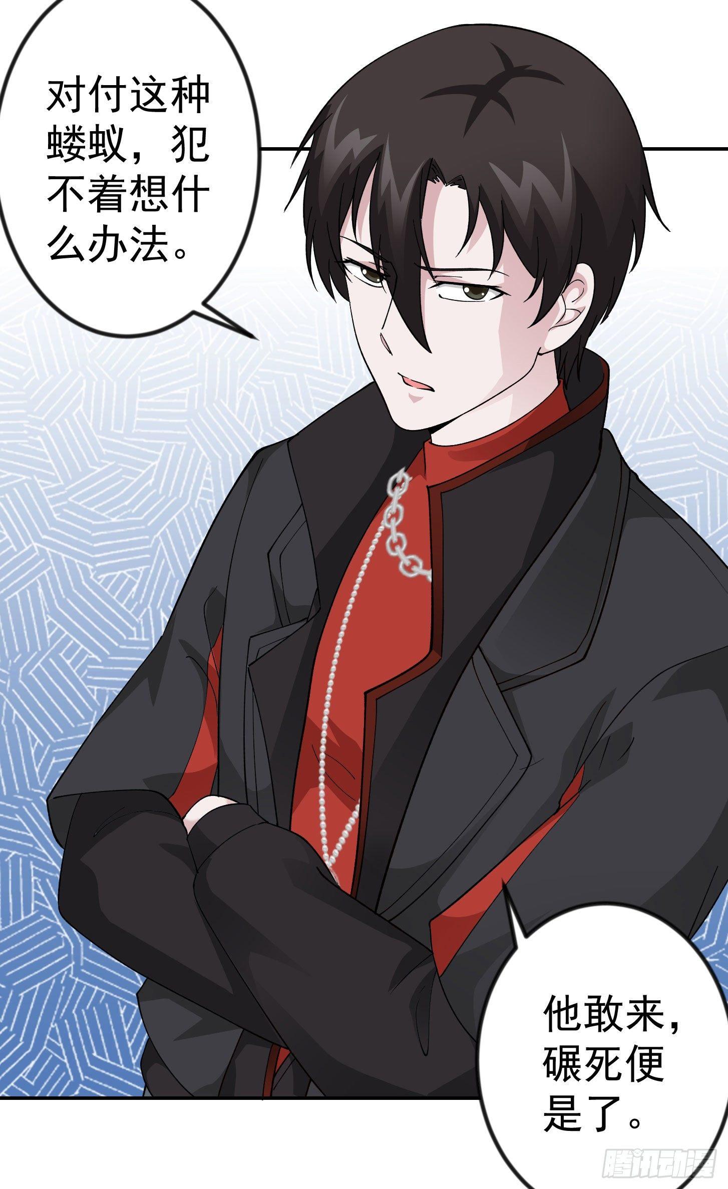 我不过是个大罗金仙漫画,第32话 愈演愈烈！1图