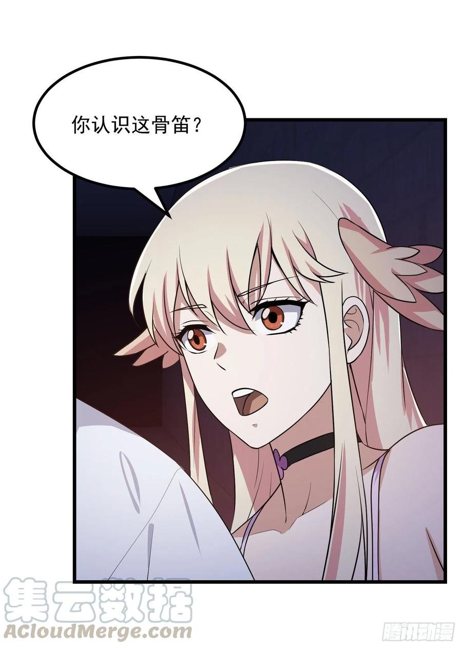 我不过是个大罗金仙漫画,第147话 玩够了，都是秒杀1图