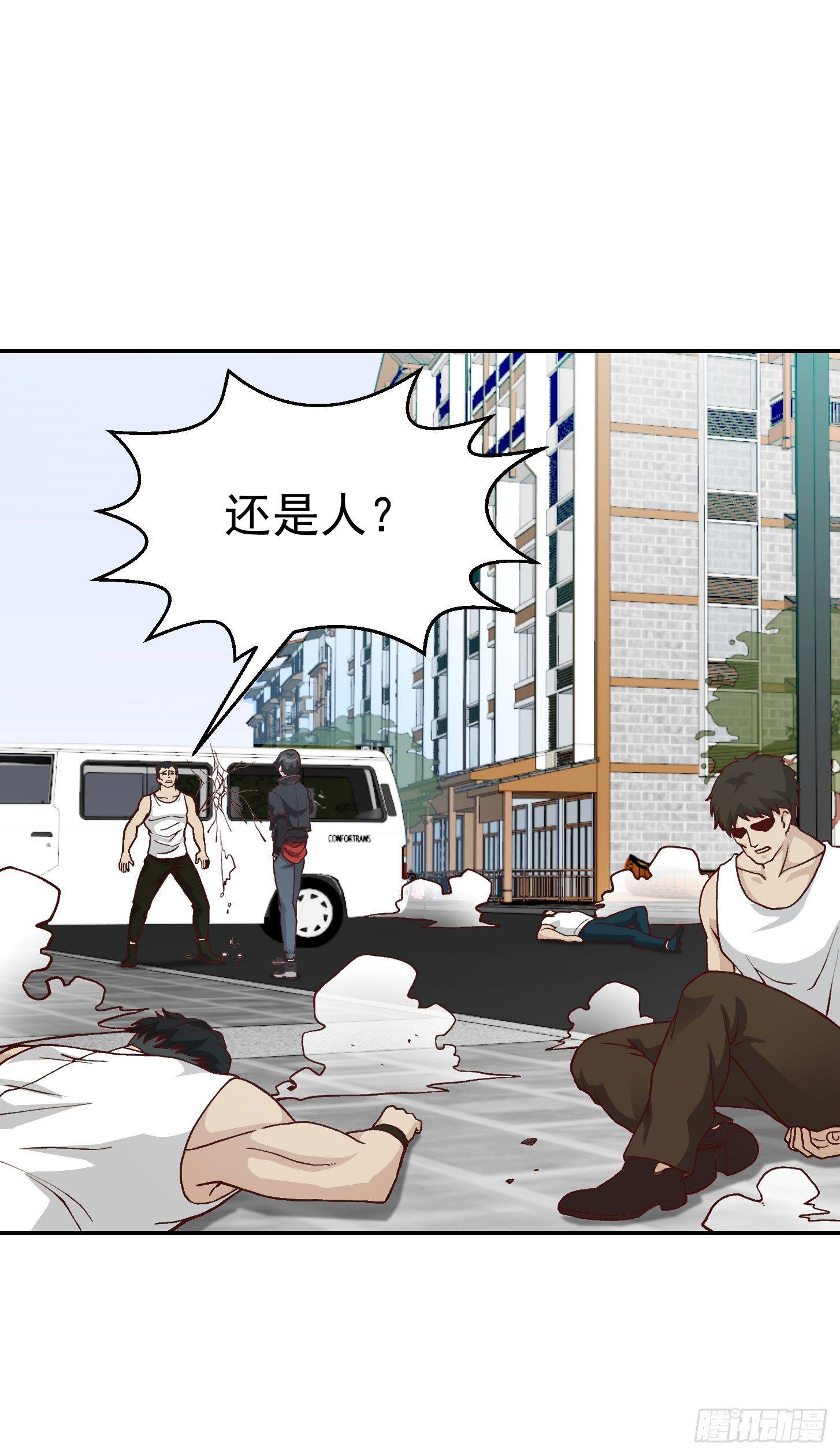 我不过是个大罗金仙漫画,第8话 天帝也得进监狱！2图