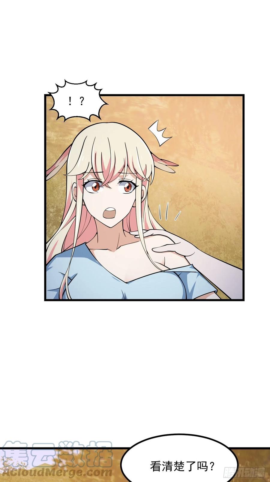 我不过是个大罗金仙漫画,第183话 弹指灰飞烟灭1图