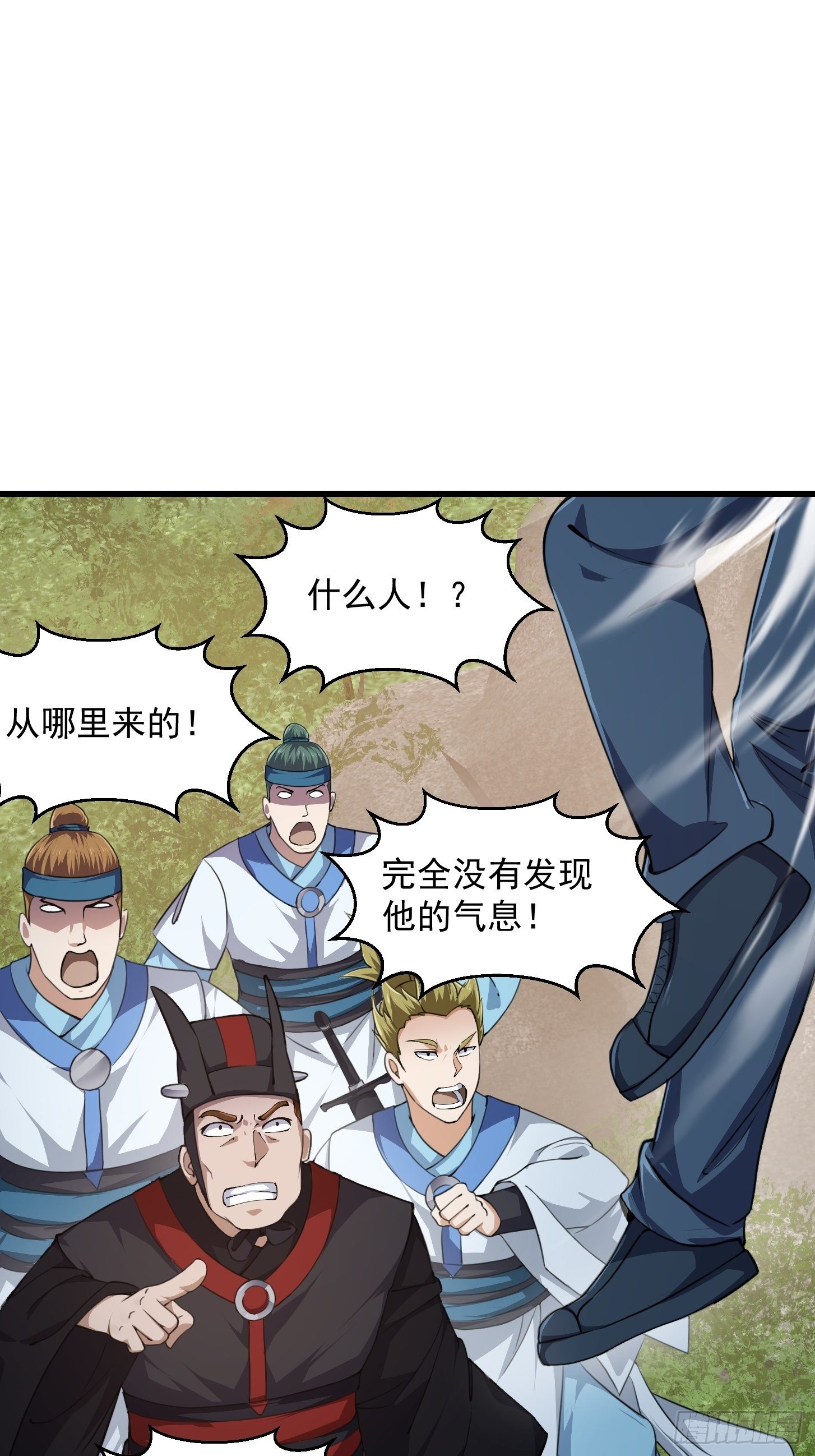 我不过是个大罗金仙漫画,第228话 经典‘剑来’环节！1图