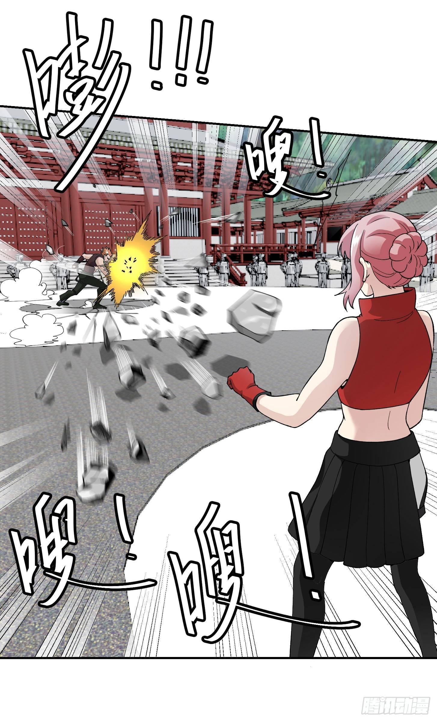 我不过是个大罗金仙漫画,第25话 打不过，丢秘技！1图