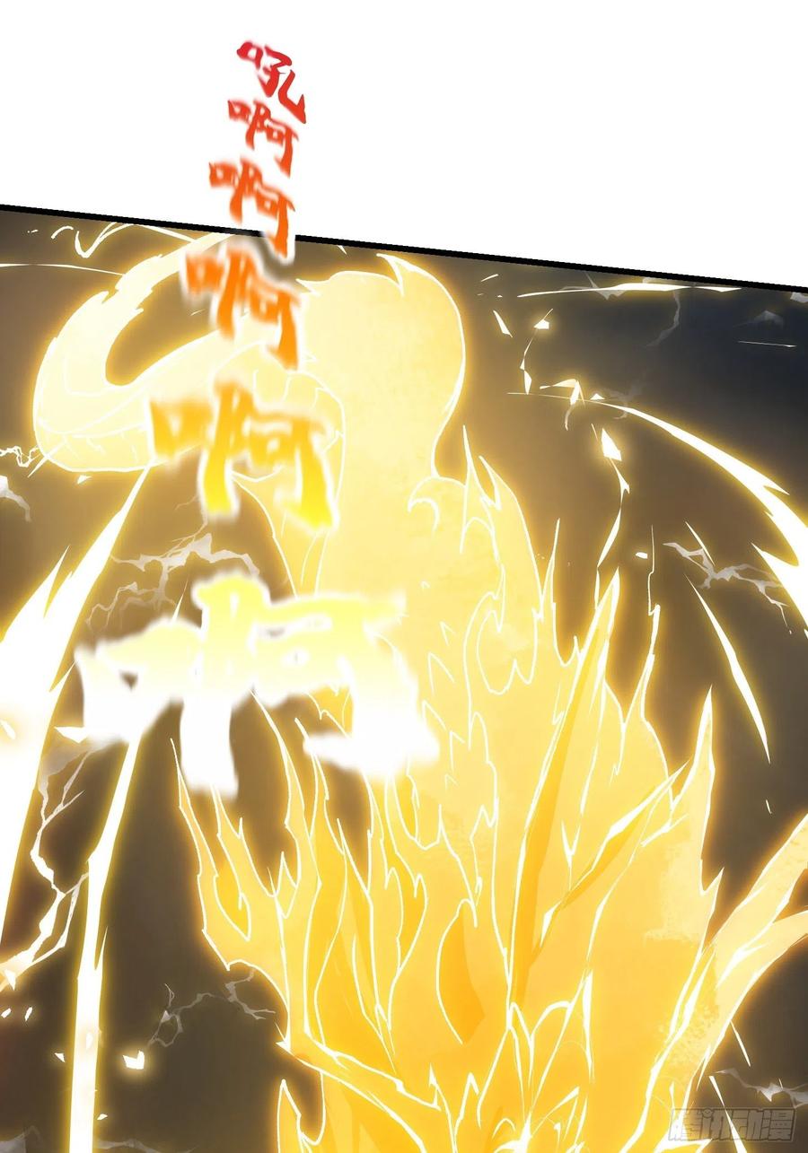 我不过是个大罗金仙漫画,第149话 弹指破天劫！2图