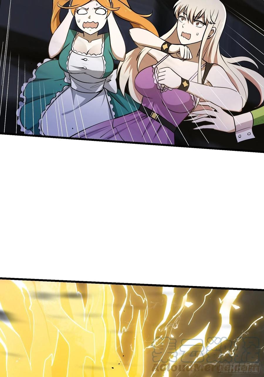 我不过是个大罗金仙漫画,第149话 弹指破天劫！1图