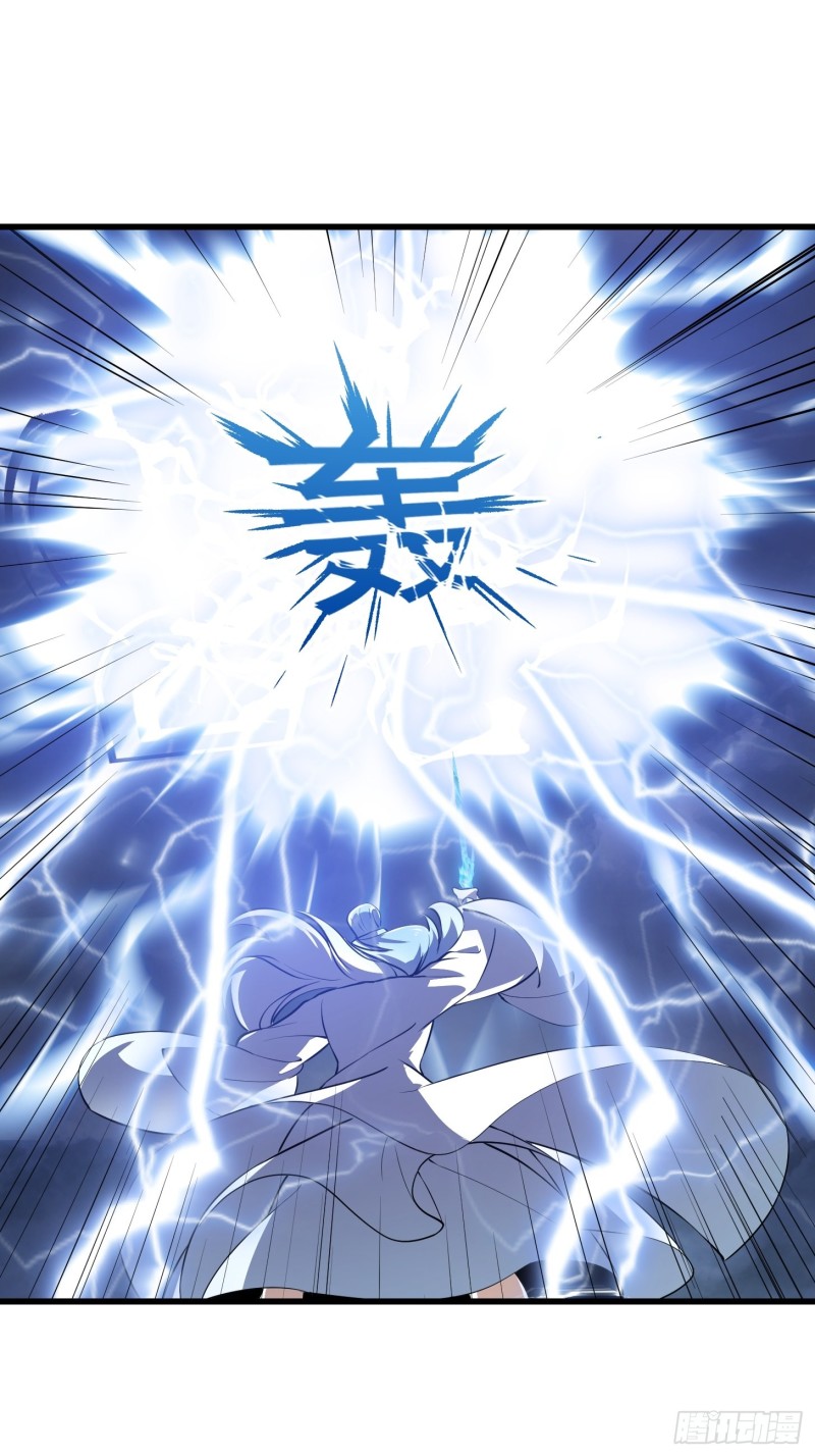 我不过是个大罗金仙漫画,第158话 人族之光！1图