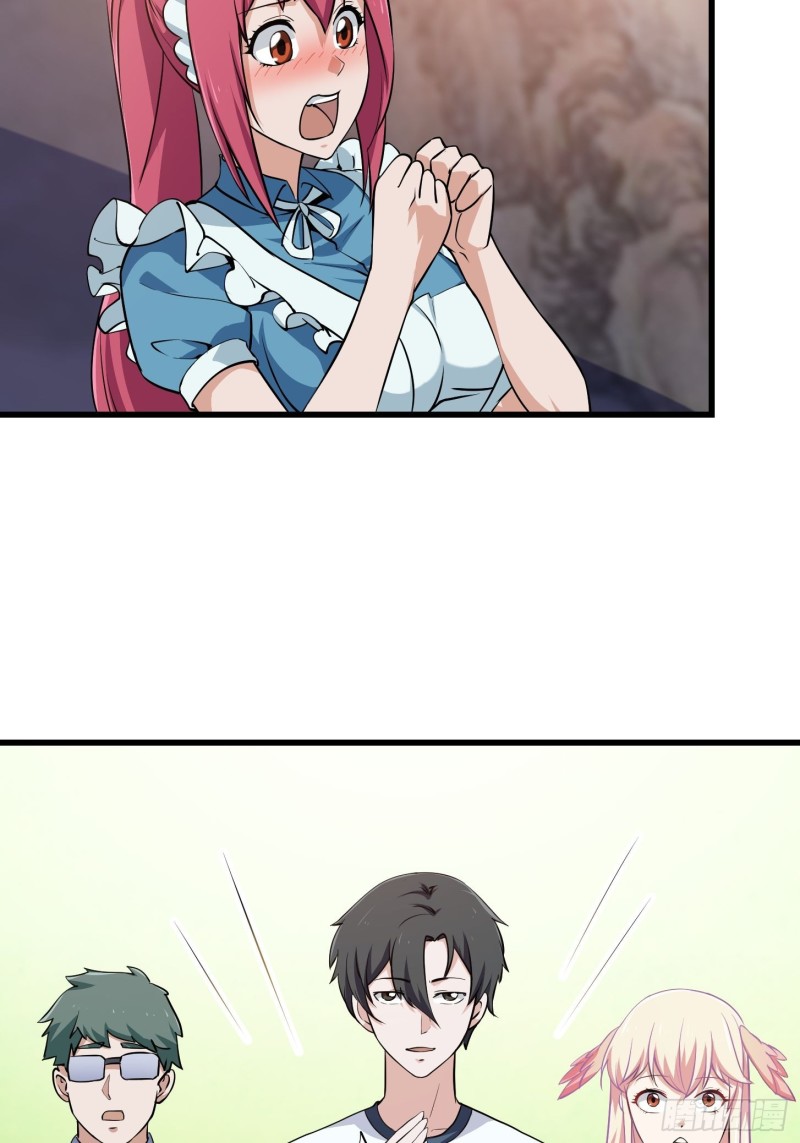 我不过是个大罗金仙漫画,第114话 音宗势在必得！1图