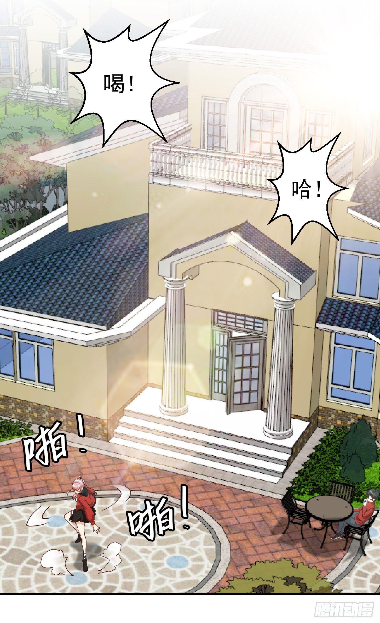 我不过是个大罗金仙漫画,第14话 一指传秘诀2图